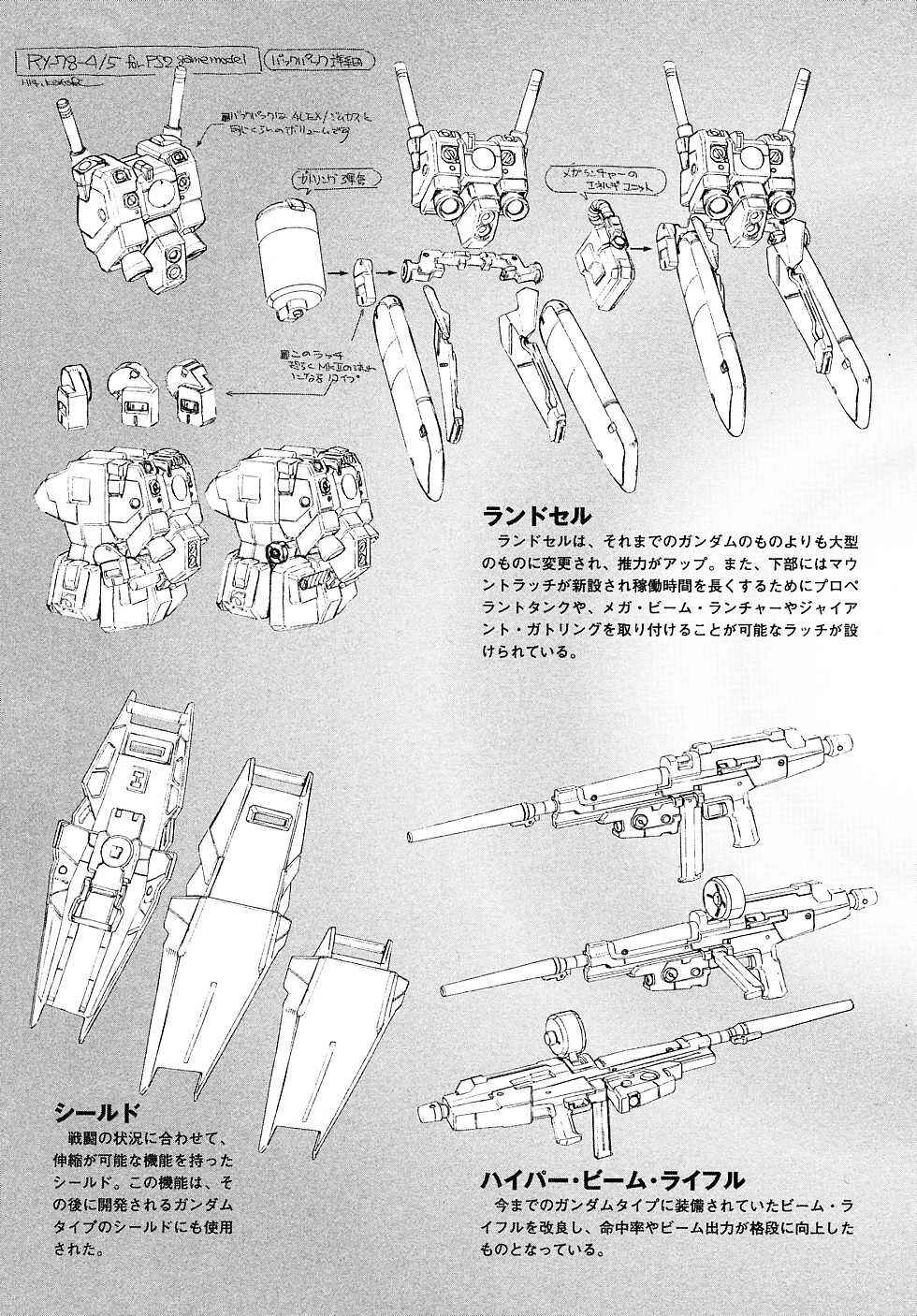 Page 70 Chapter 8 Mobile Suit Gundam Gaiden REBELLION: Space, at the End of a Flash...