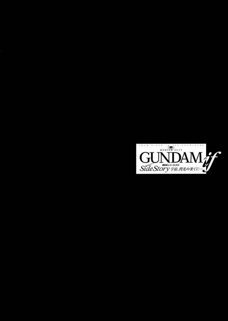 Page 1 Chapter 10 Mobile Suit Gundam Gaiden REBELLION: Space, at the End of a Flash...