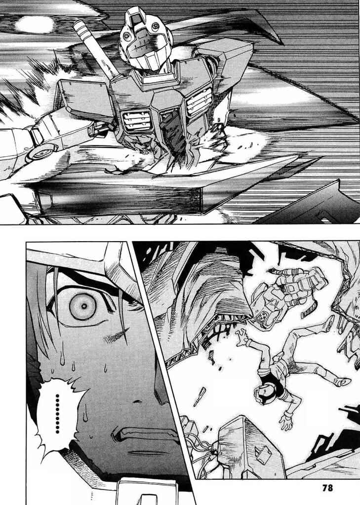 Page 35 Chapter 10 Mobile Suit Gundam Gaiden REBELLION: Space, at the End of a Flash...