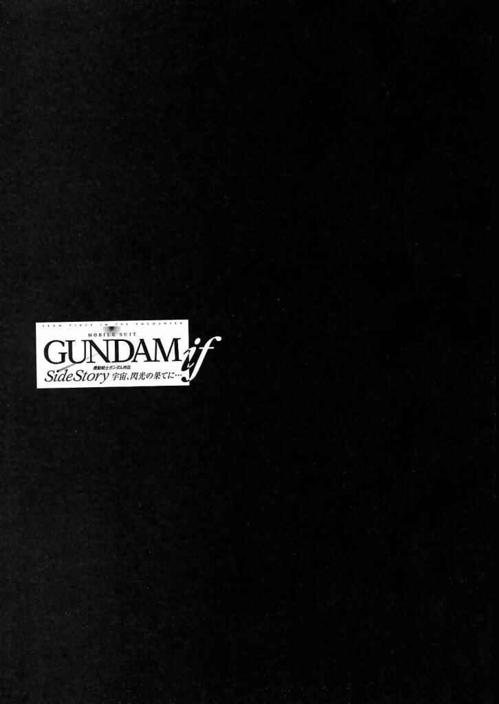 Page 40 Chapter 10 Mobile Suit Gundam Gaiden REBELLION: Space, at the End of a Flash...