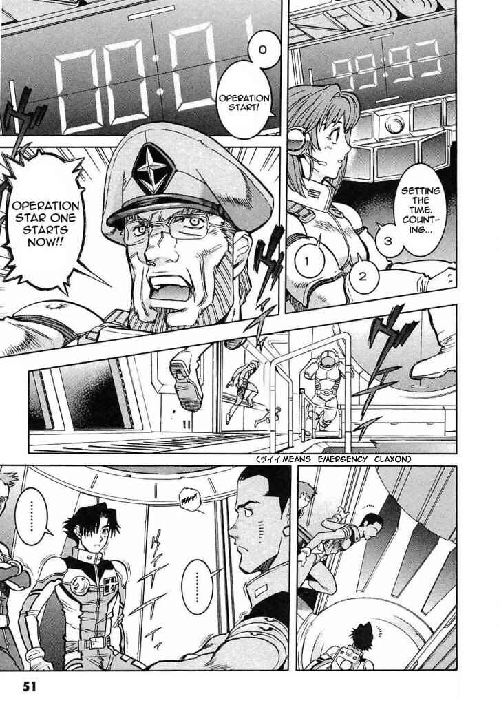 Page 8 Chapter 10 Mobile Suit Gundam Gaiden REBELLION: Space, at the End of a Flash...