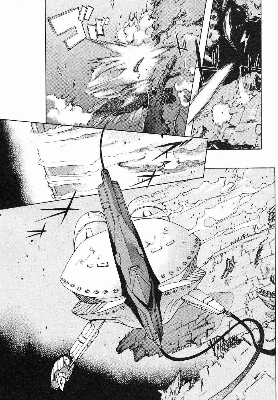 Page 30 Chapter 5 Mobile Suit Gundam Gaiden REBELLION: Space, at the End of a Flash...