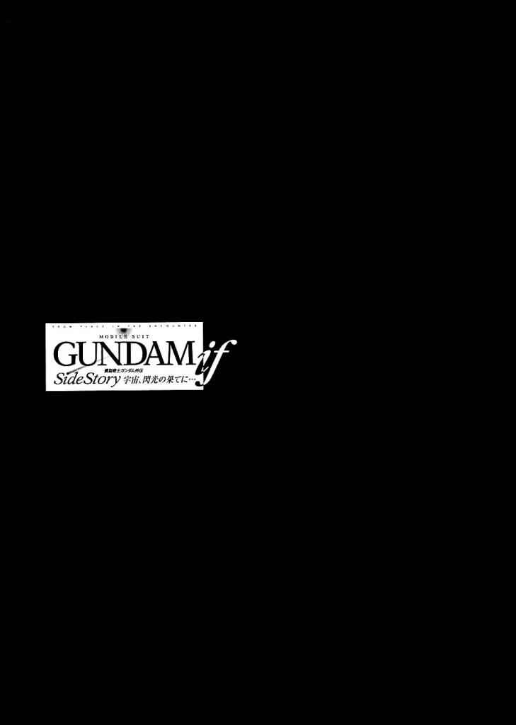 Page 46 Chapter 9 Mobile Suit Gundam Gaiden REBELLION: Space, at the End of a Flash...