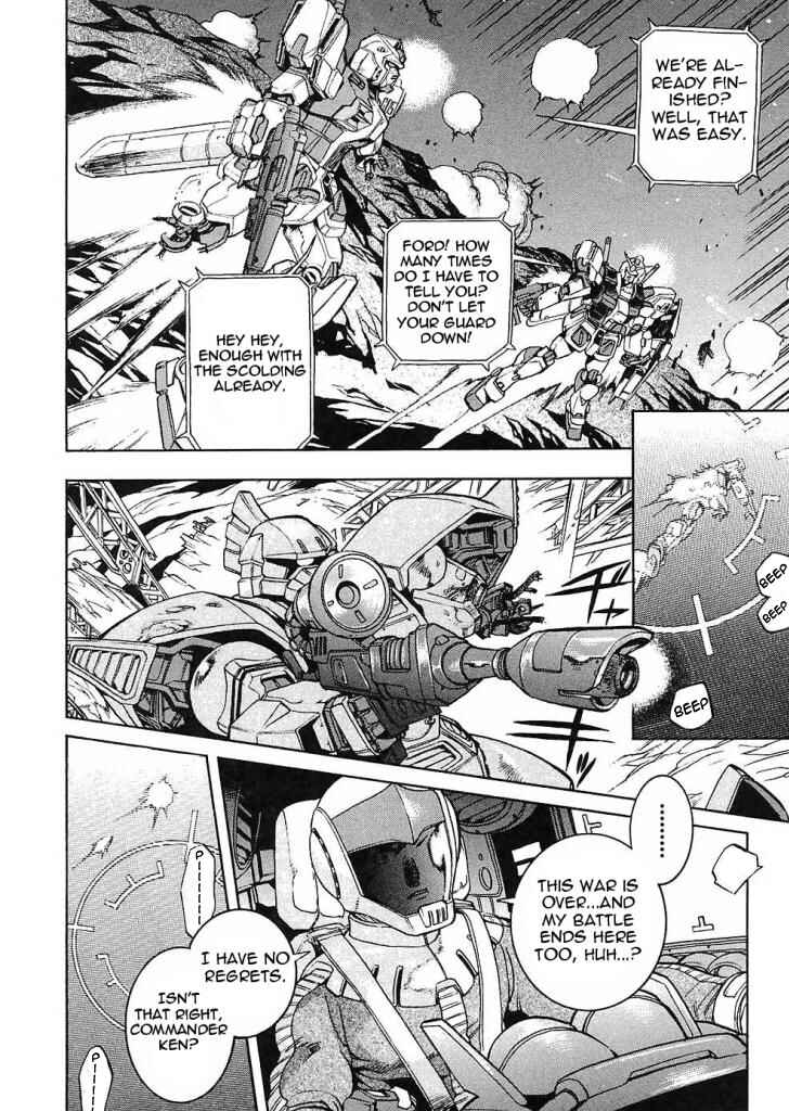 Page 35 Chapter 11 Mobile Suit Gundam Gaiden REBELLION: Space, at the End of a Flash...