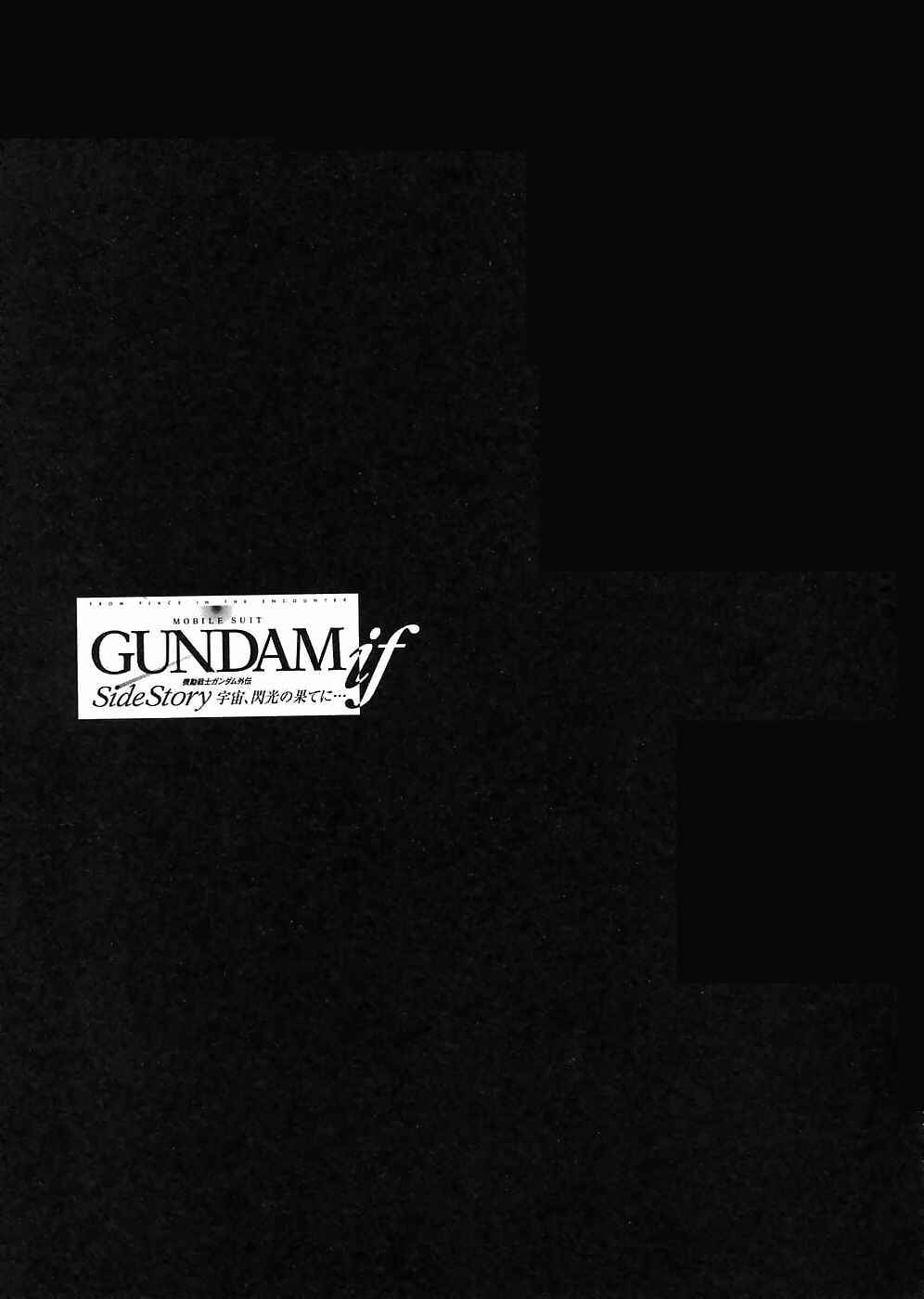 Page 40 Chapter 11 Mobile Suit Gundam Gaiden REBELLION: Space, at the End of a Flash...