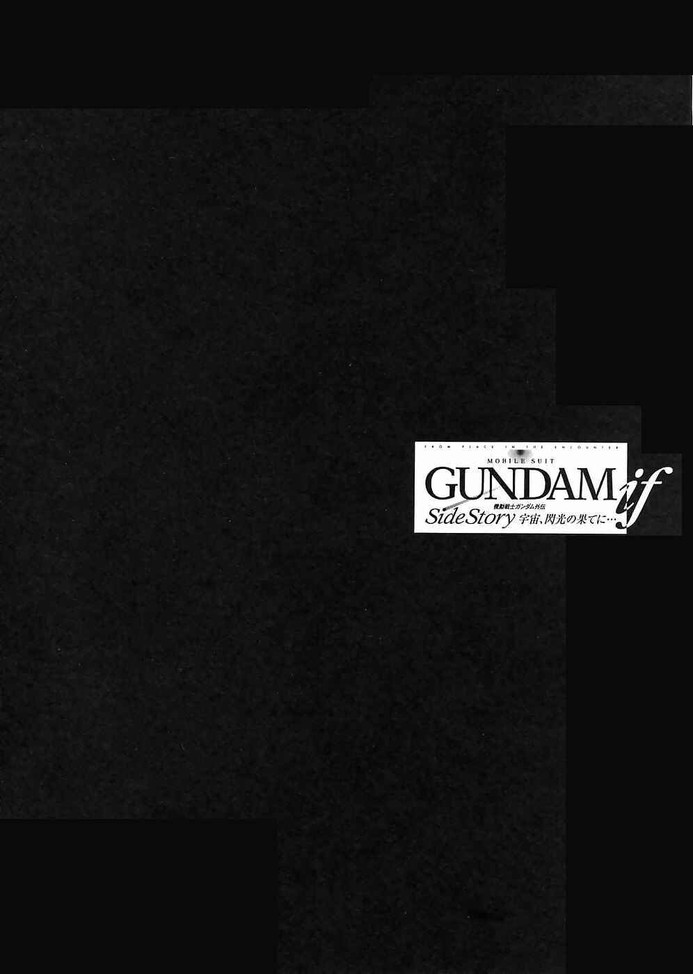 Page 1 Chapter 12 Mobile Suit Gundam Gaiden REBELLION: Space, at the End of a Flash...