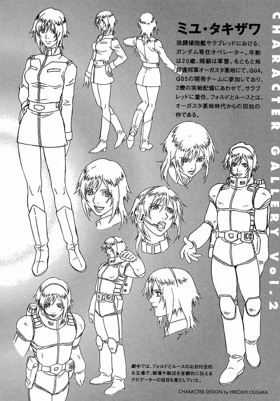 Page 27 Chapter 12 Mobile Suit Gundam Gaiden REBELLION: Space, at the End of a Flash...