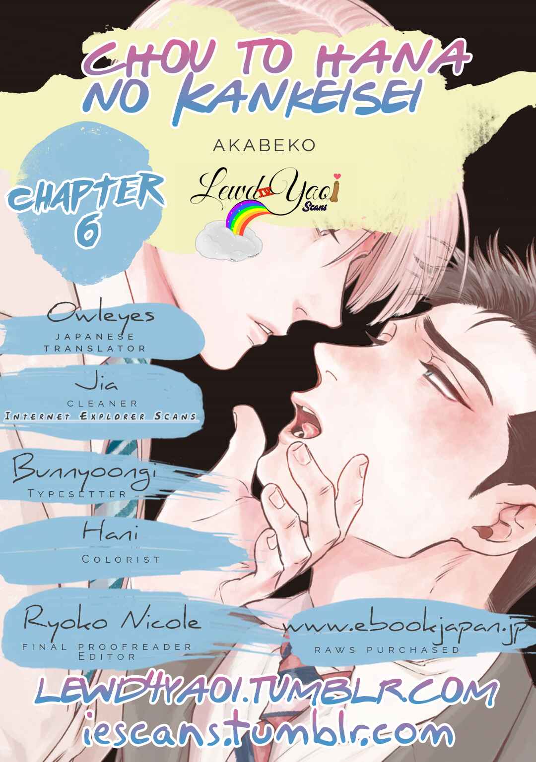 Page 2 Chapter 6 Chou to Hana no Kankeisei