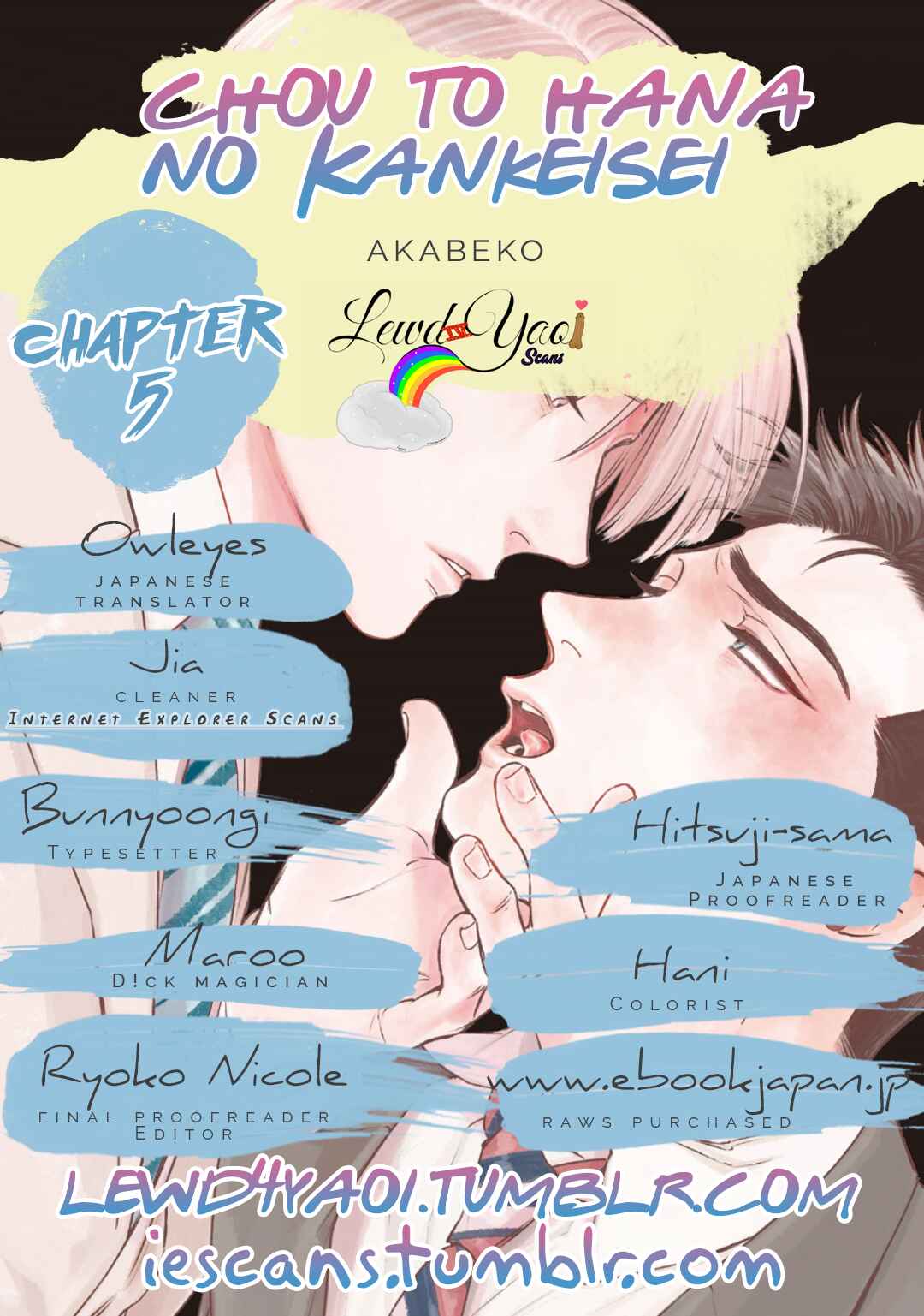 Page 2 Chapter 5 Chou to Hana no Kankeisei