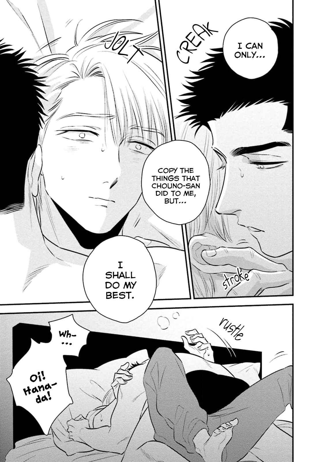 Page 18 Chapter 4 Chou to Hana no Kankeisei