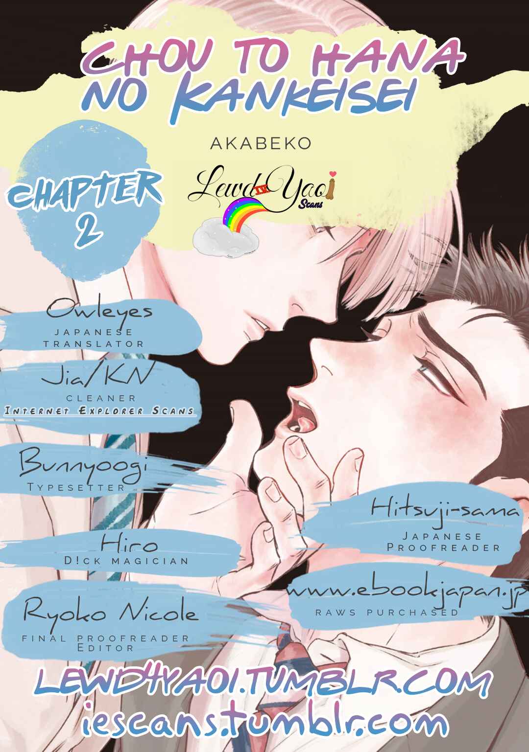 Page 2 Chapter 2 Chou to Hana no Kankeisei
