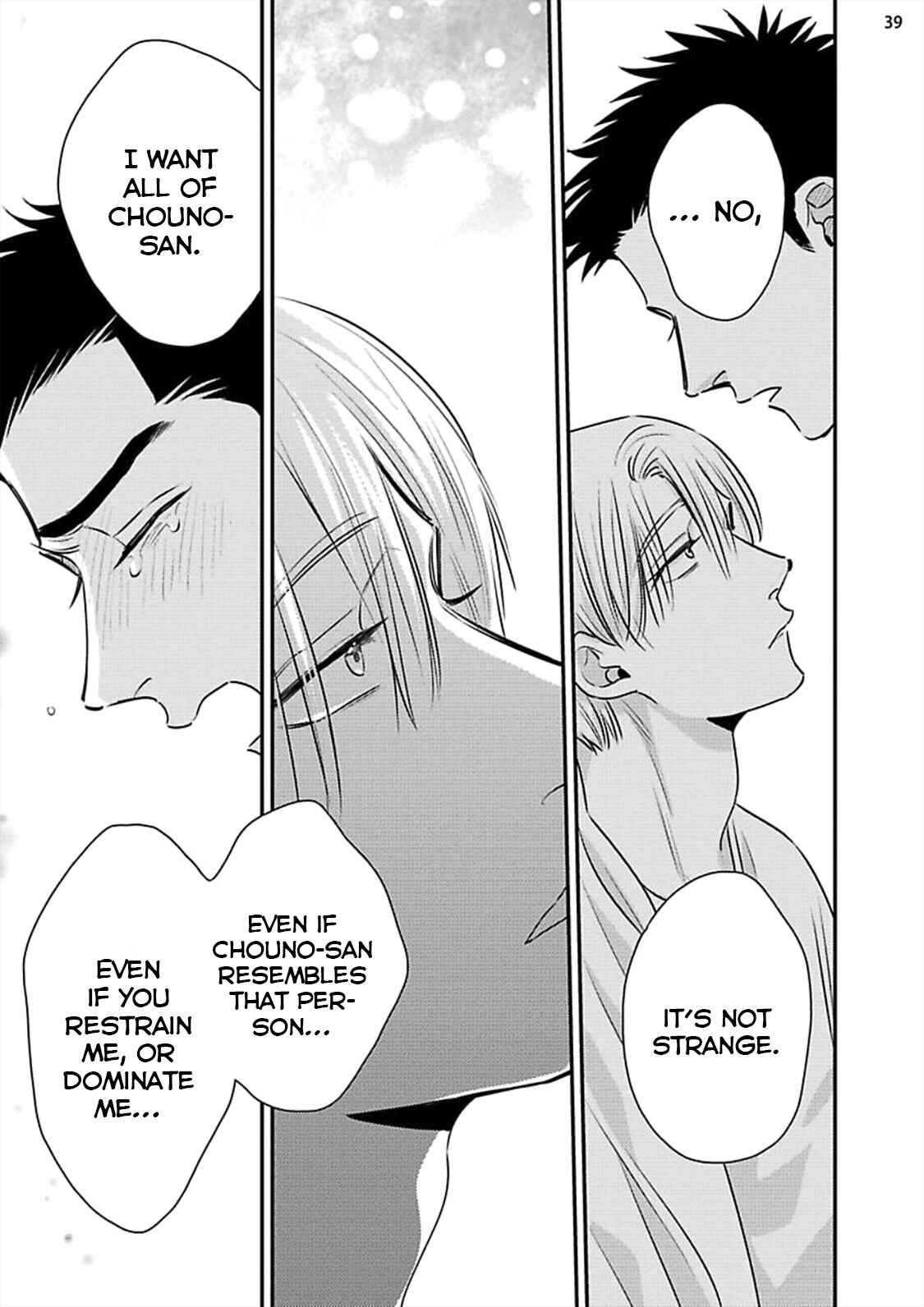 Page 44 Chapter 5 Chou to Hana no Kankeisei