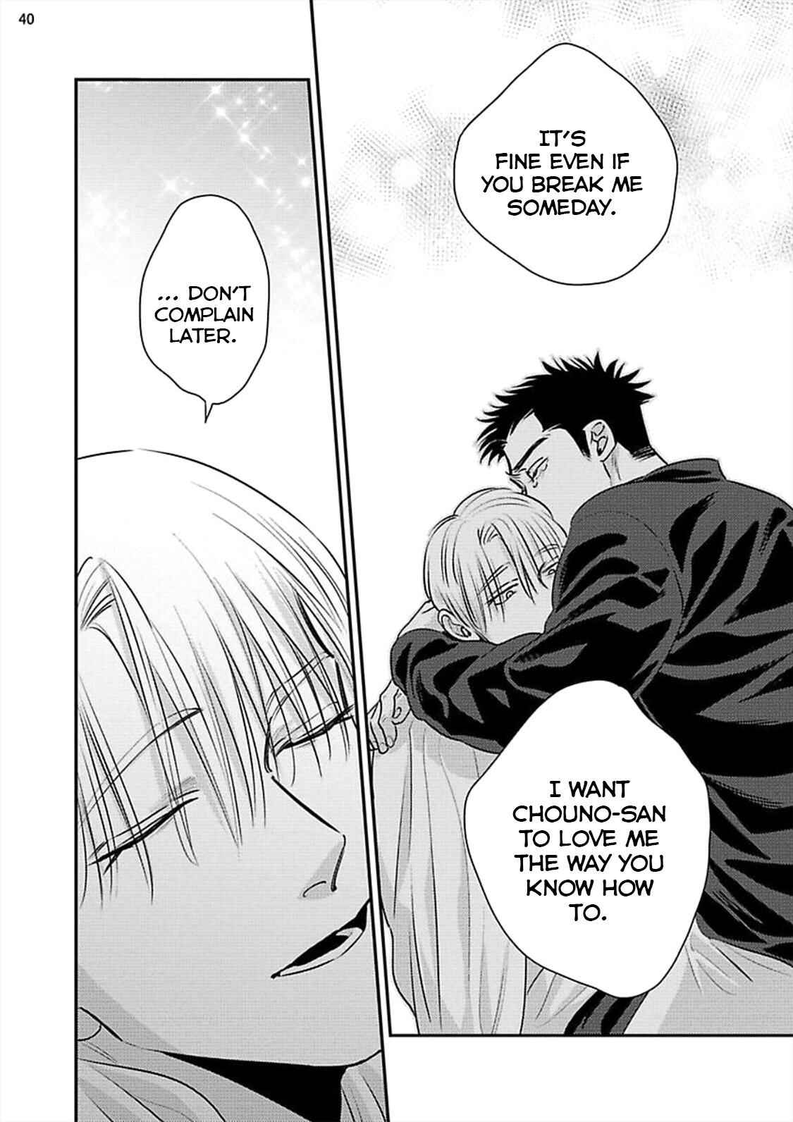 Page 45 Chapter 5 Chou to Hana no Kankeisei