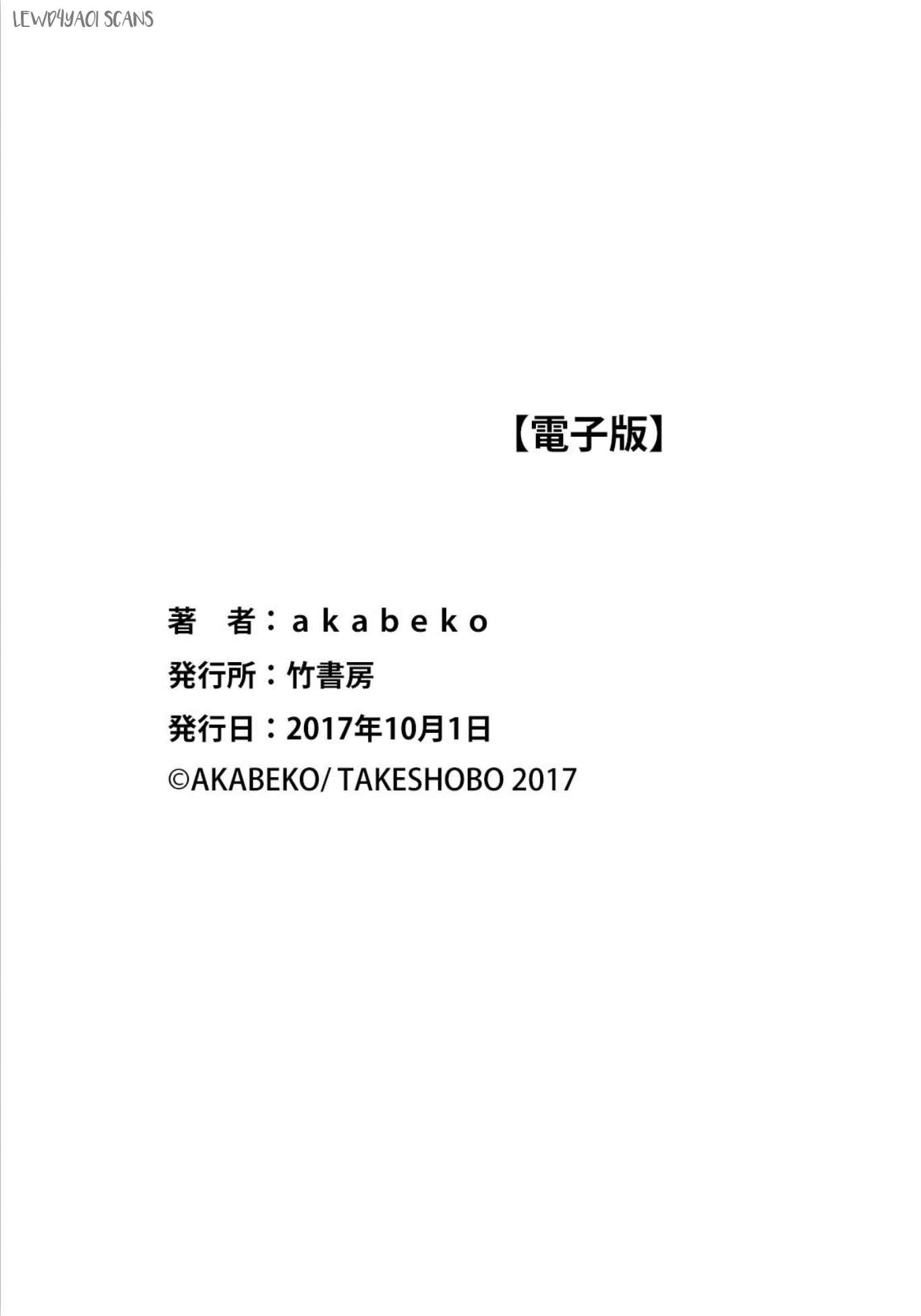Page 46 Chapter 1 Chou to Hana no Kankeisei