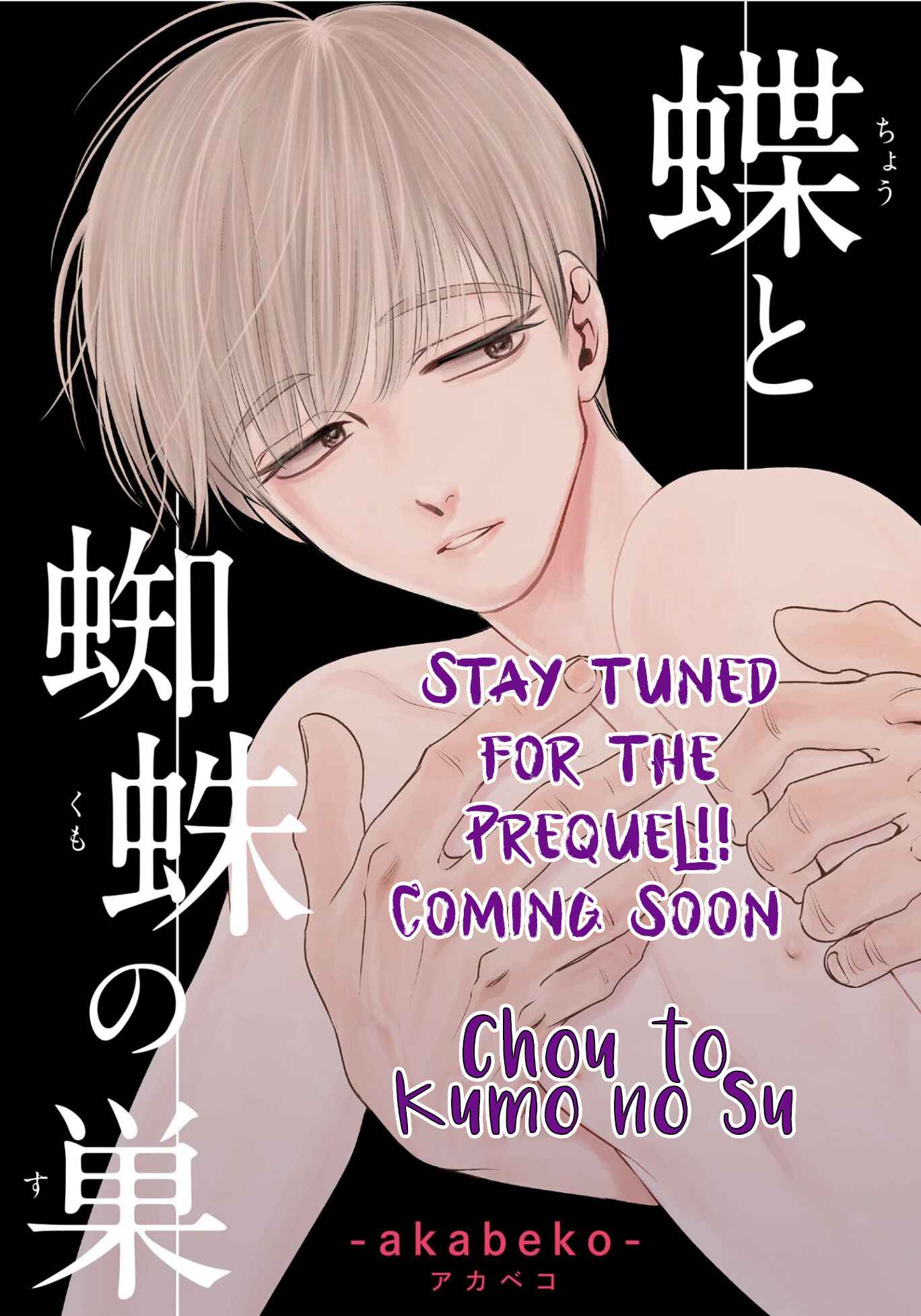 Page 48 Chapter 1 Chou to Hana no Kankeisei