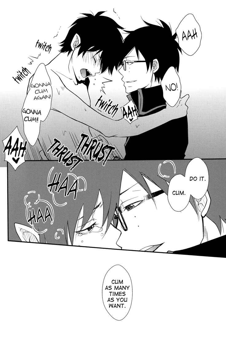Page 21 Chapter Unknown_2106 Blue Exorcist - Disorder Revenge (Doujinshi)
