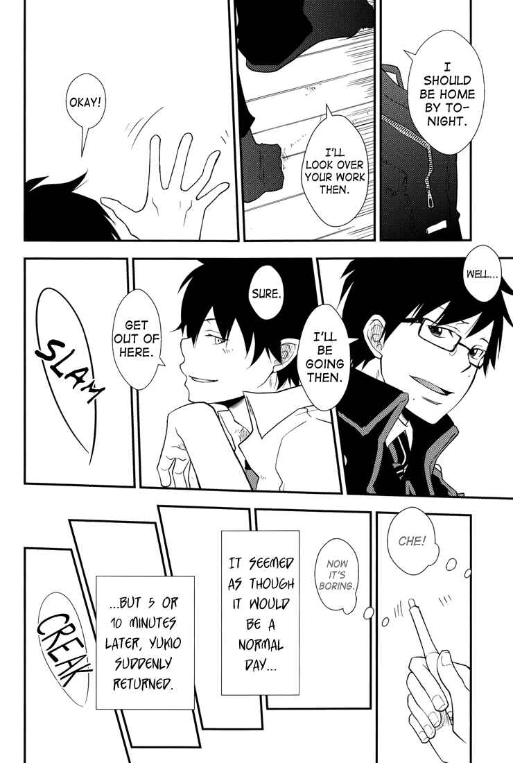 Page 7 Chapter Unknown_2106 Blue Exorcist - Disorder Revenge (Doujinshi)