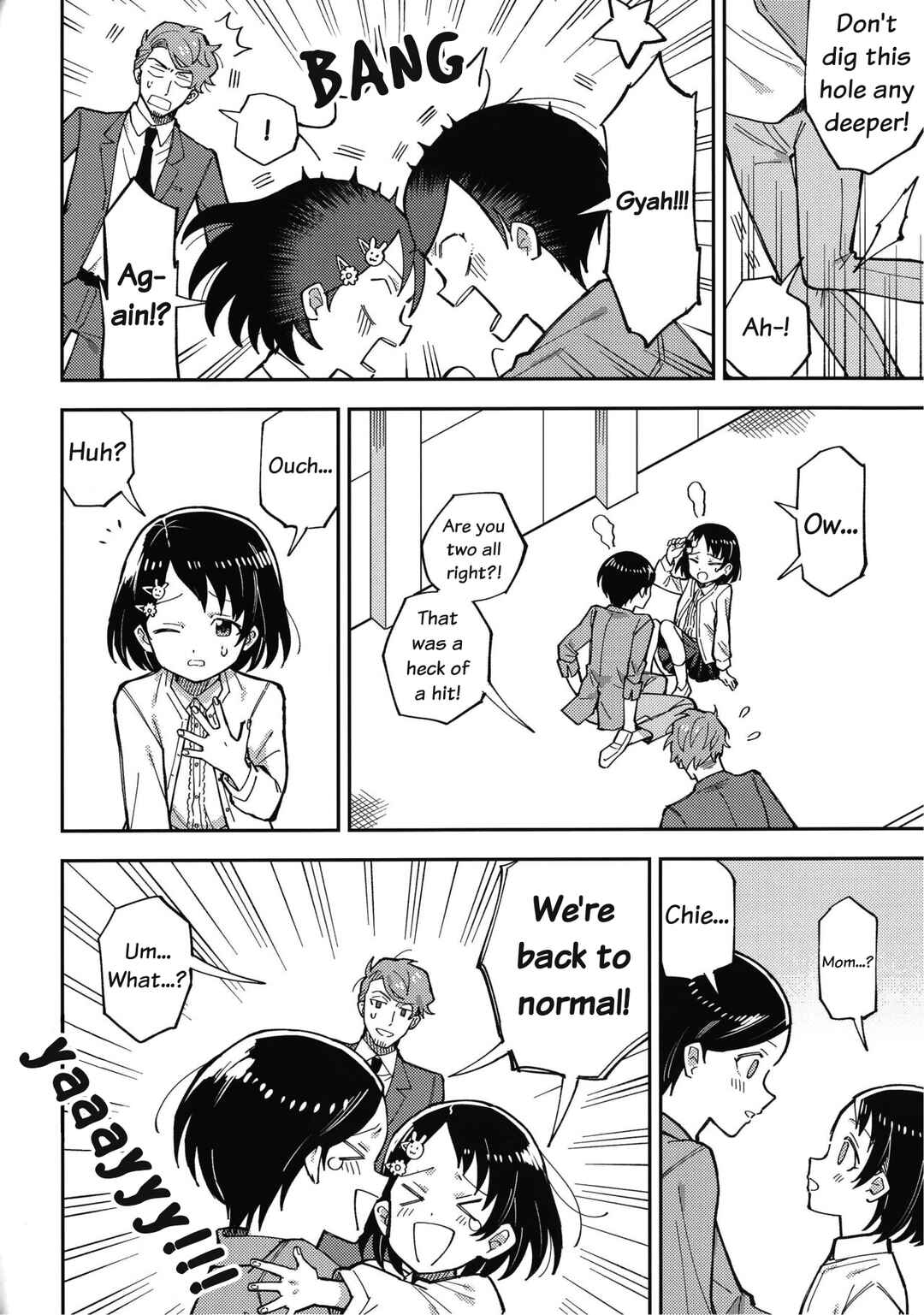Page 12 Chapter Unknown_fd90 Sasakike☆Confusion