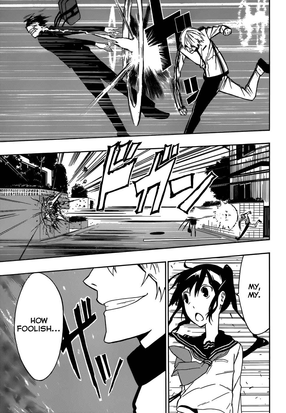 Page 17 Chapter Unknown_2b67 Namida wo Yurushita Jigoku no Shisha