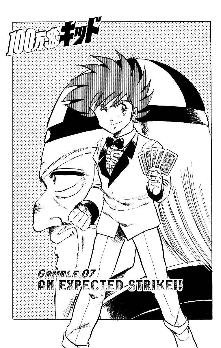 Page 1 Chapter 7 Poker King