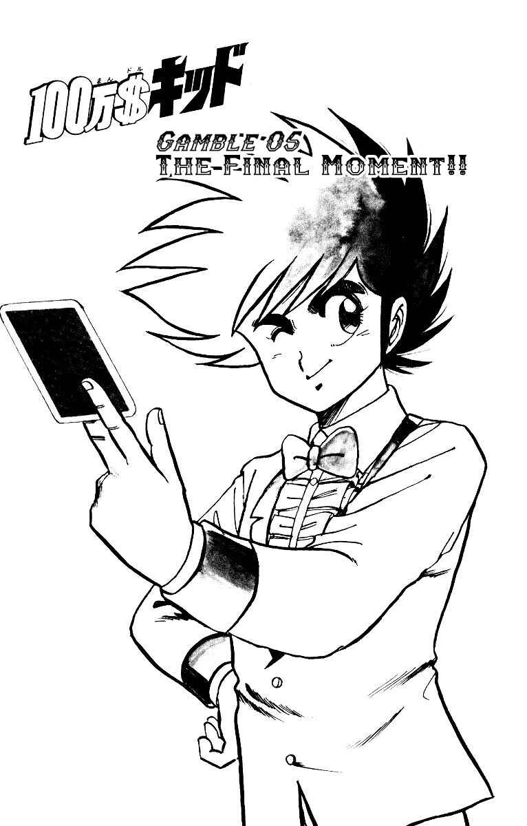 Page 1 Chapter 5 Poker King