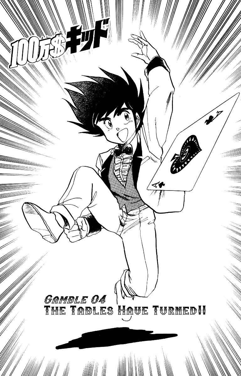 Page 1 Chapter 4 Poker King