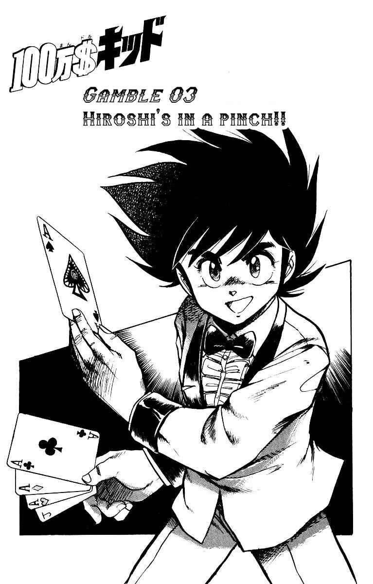 Page 1 Chapter 3 Poker King