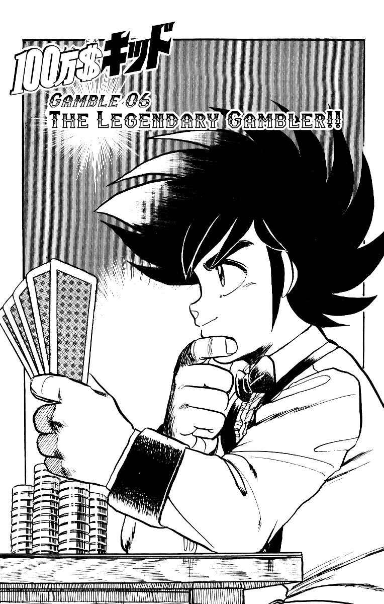 Page 1 Chapter 6 Poker King