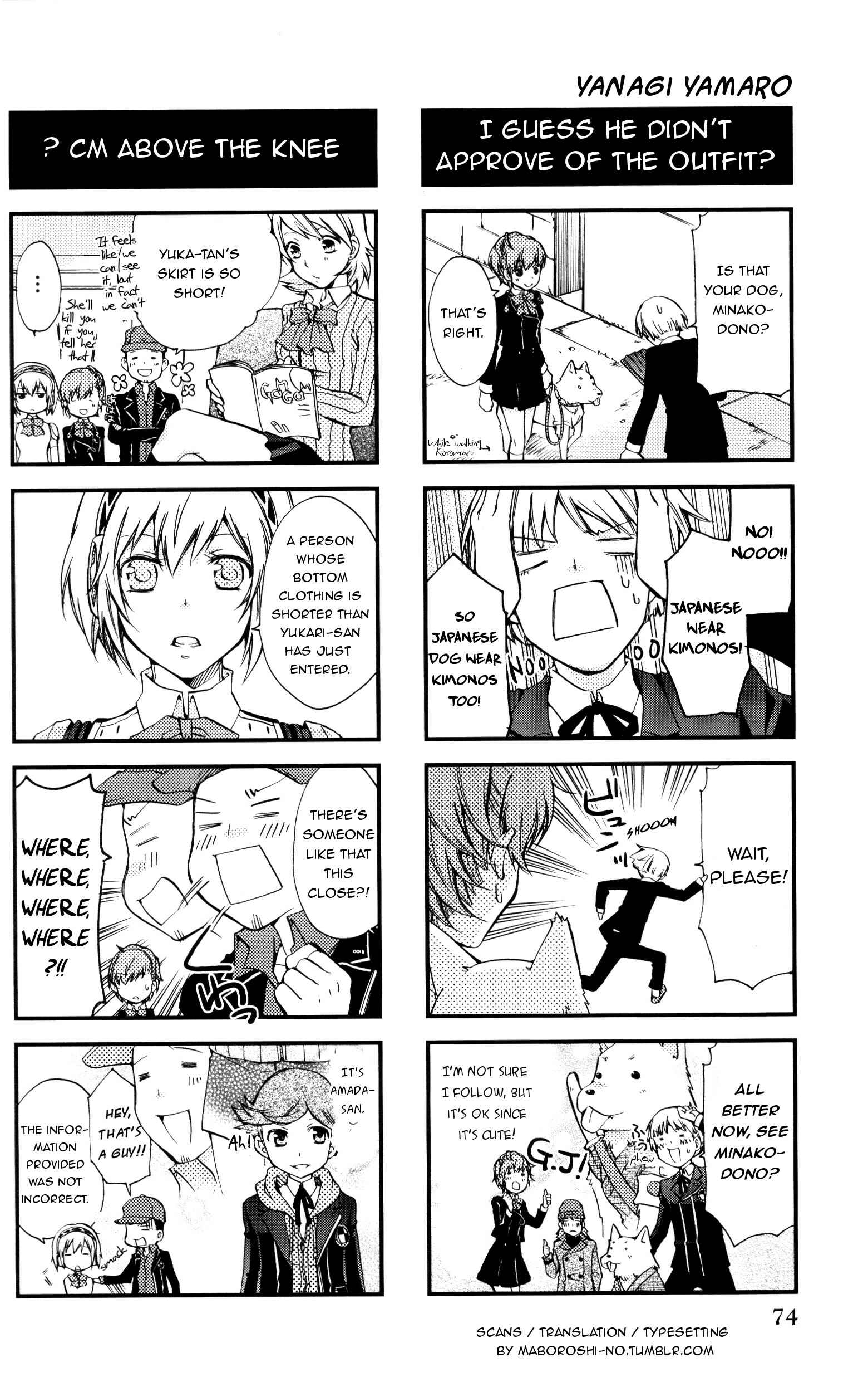 Page 3 Chapter 12 Persona 3 Portable 4Koma Kings