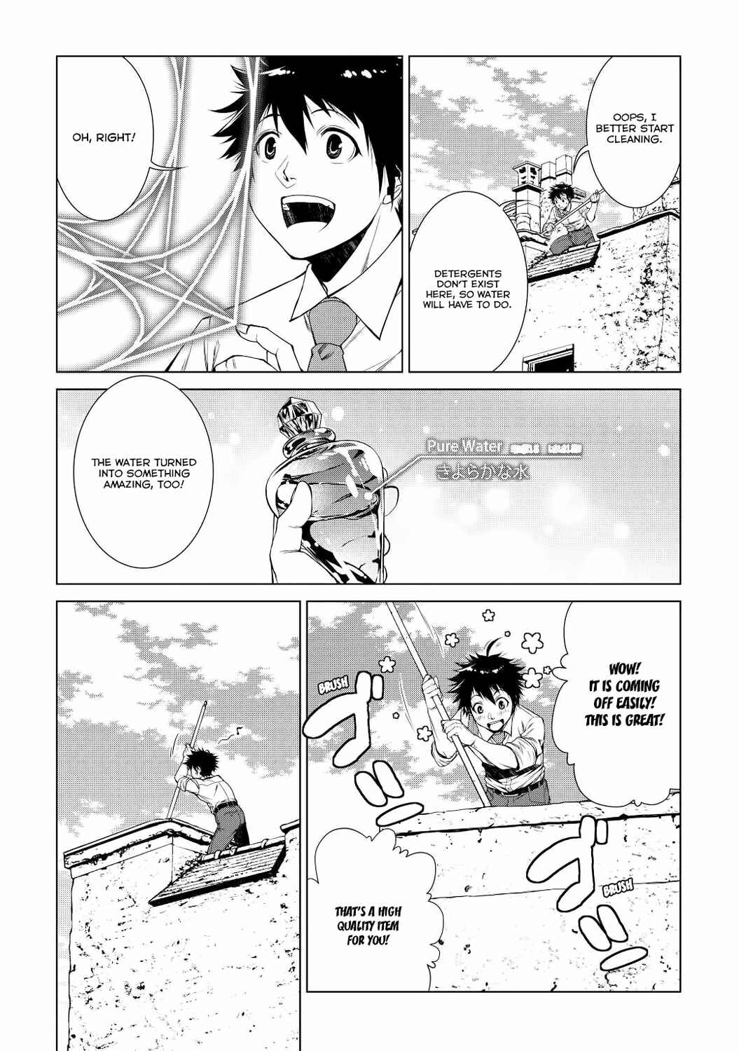 Page 12 Chapter 3 Machigai Shoukan!: Oidasareta kedo Joui Gokan Skill de Rakuraku Seikatsu