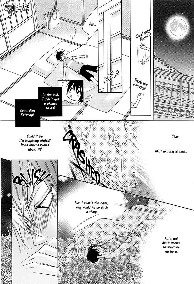 Page 12 Chapter 2 Koijuu