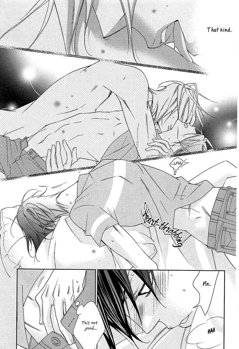 Page 13 Chapter 2 Koijuu