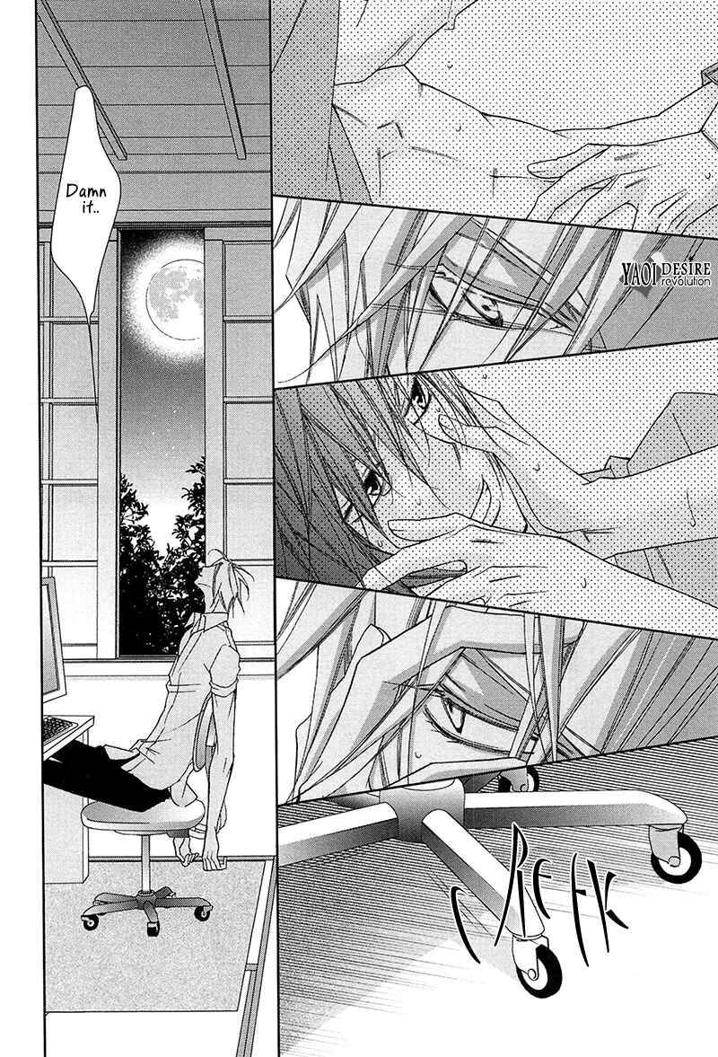 Page 16 Chapter 2 Koijuu