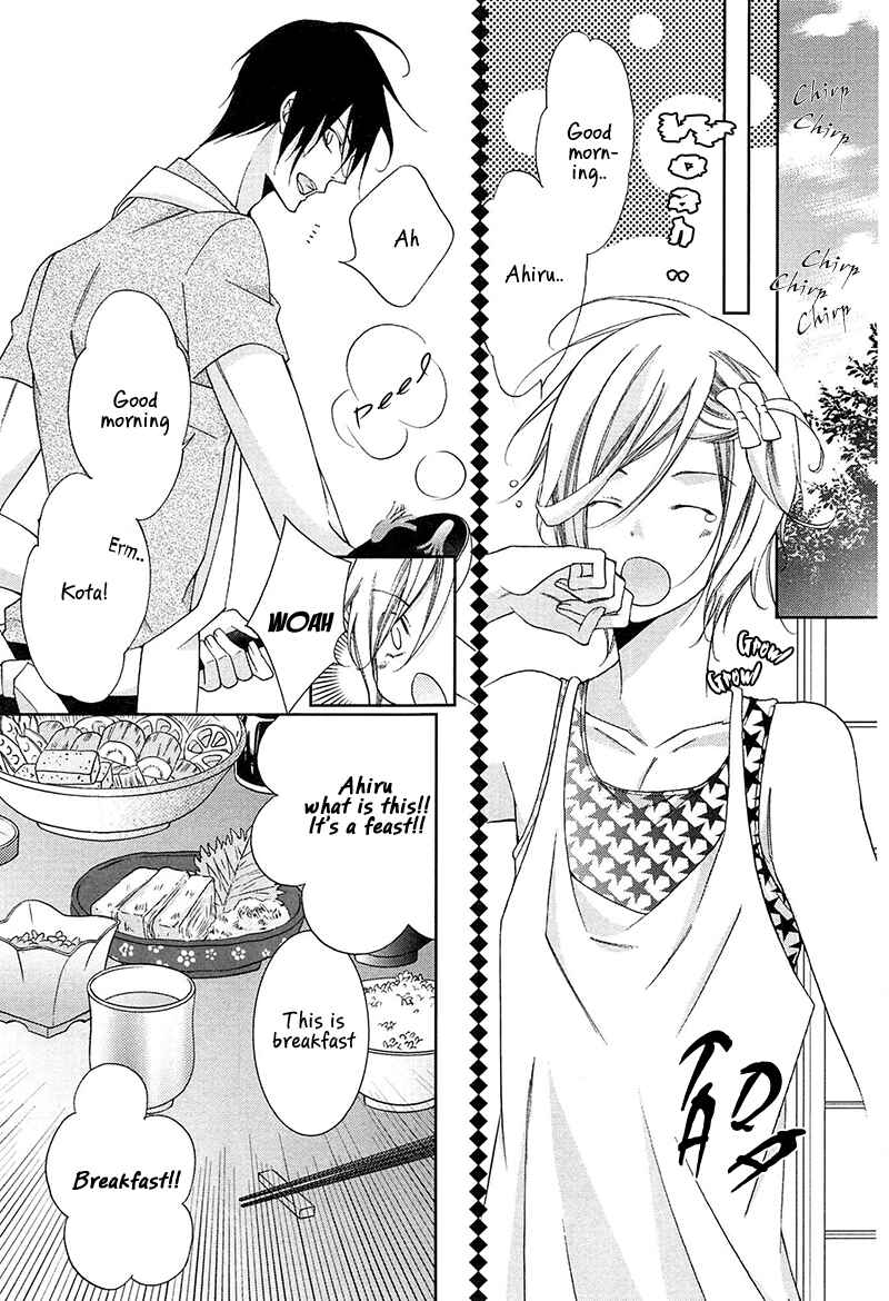 Page 17 Chapter 2 Koijuu