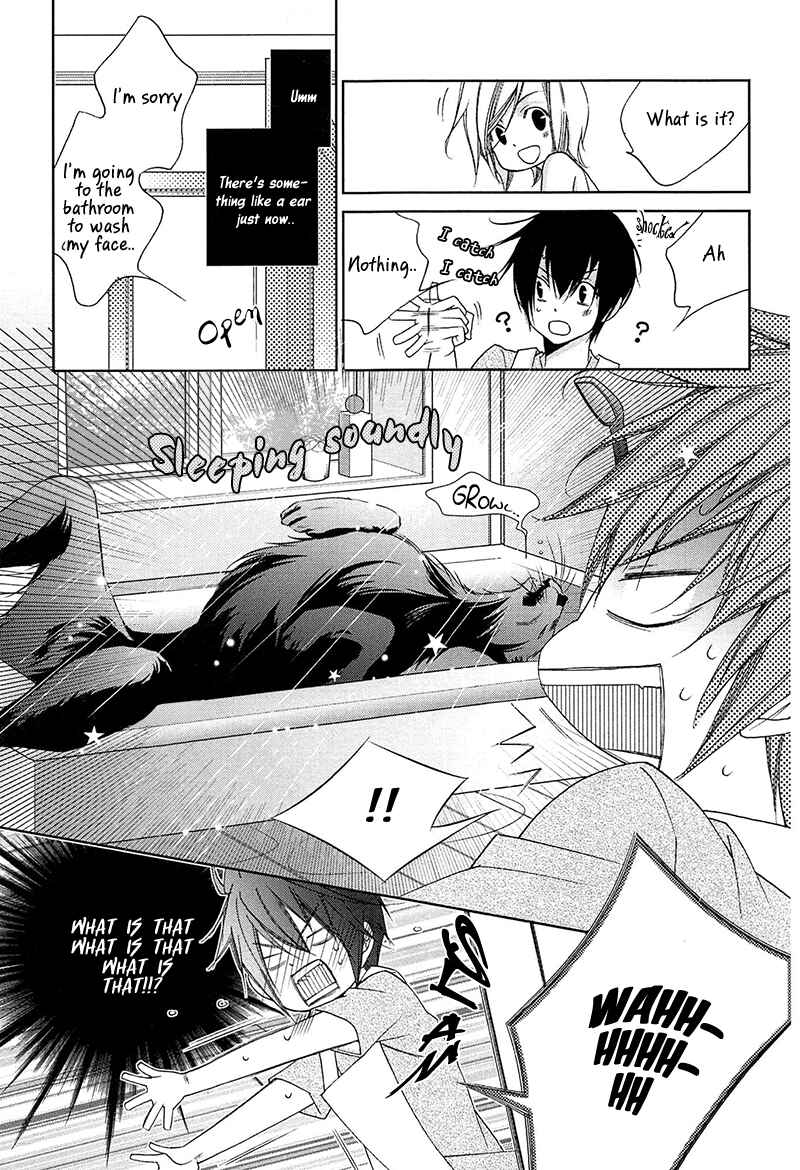 Page 19 Chapter 2 Koijuu