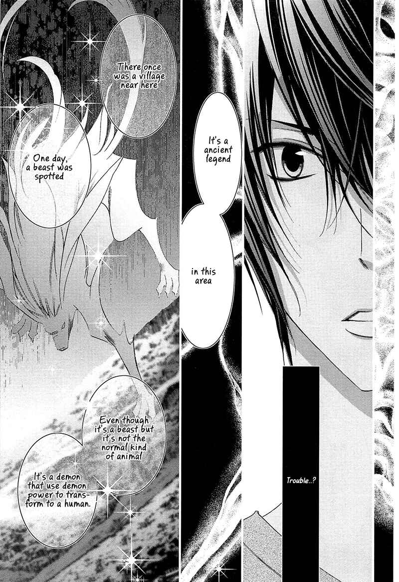 Page 23 Chapter 2 Koijuu