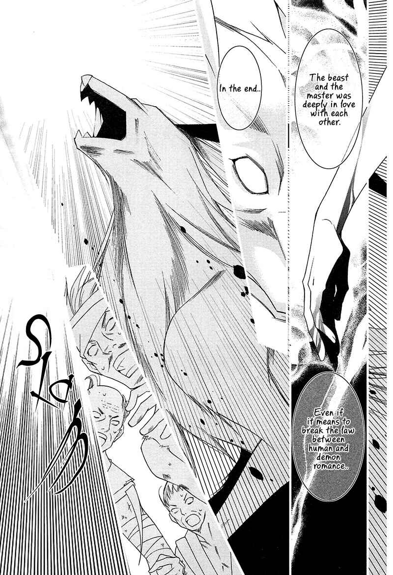 Page 25 Chapter 2 Koijuu