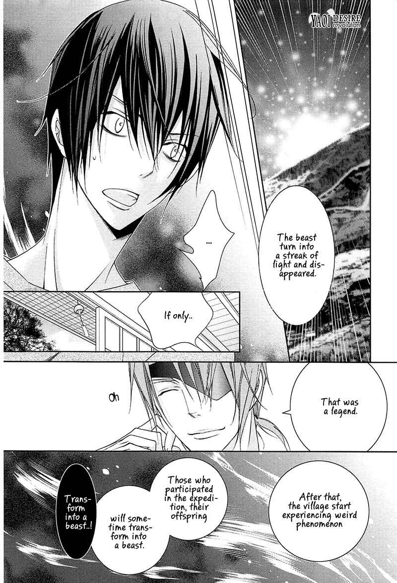 Page 26 Chapter 2 Koijuu