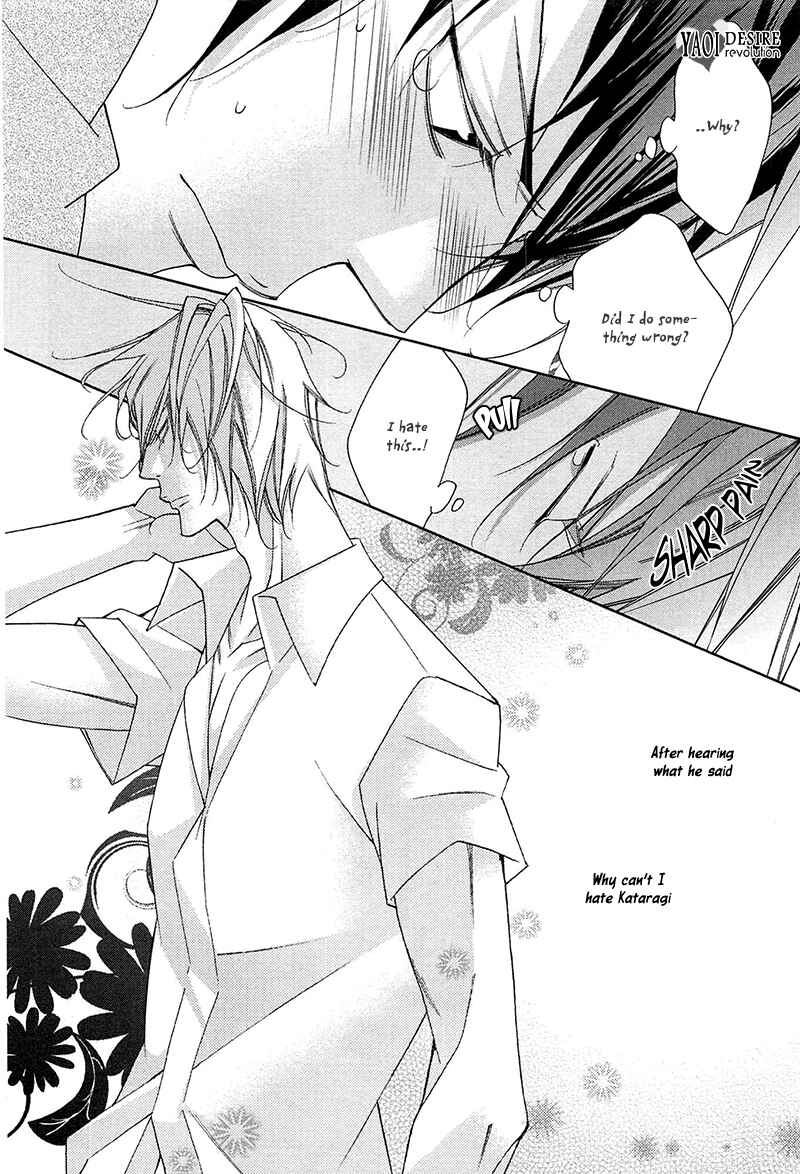 Page 32 Chapter 2 Koijuu