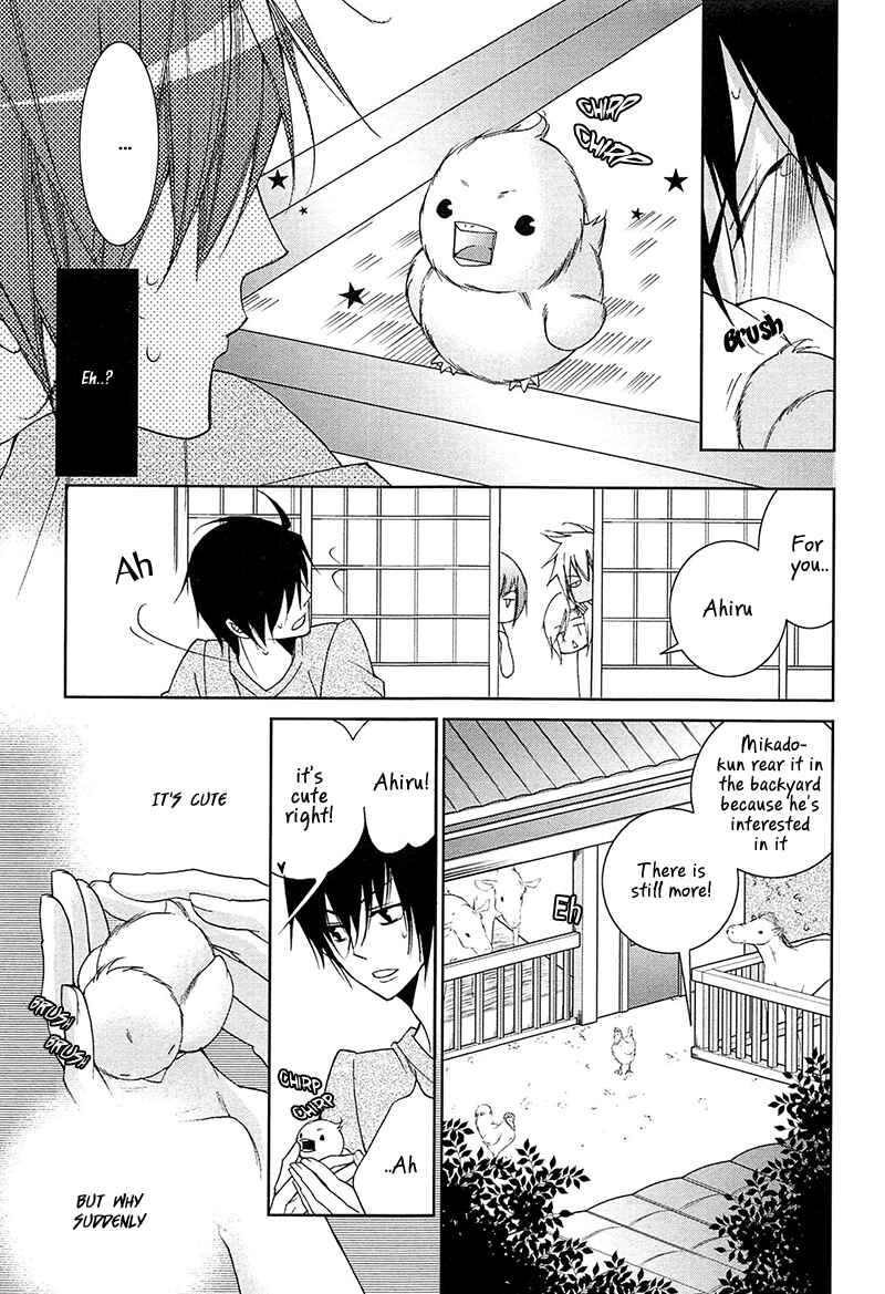 Page 33 Chapter 2 Koijuu