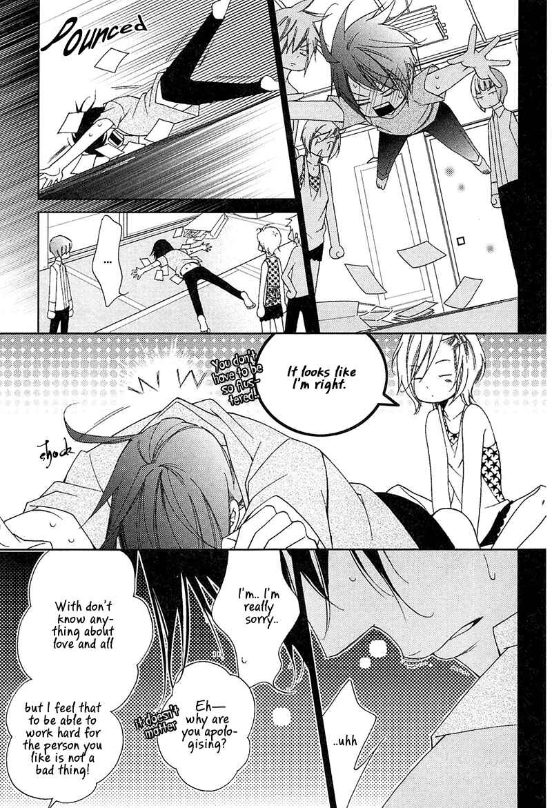 Page 35 Chapter 2 Koijuu
