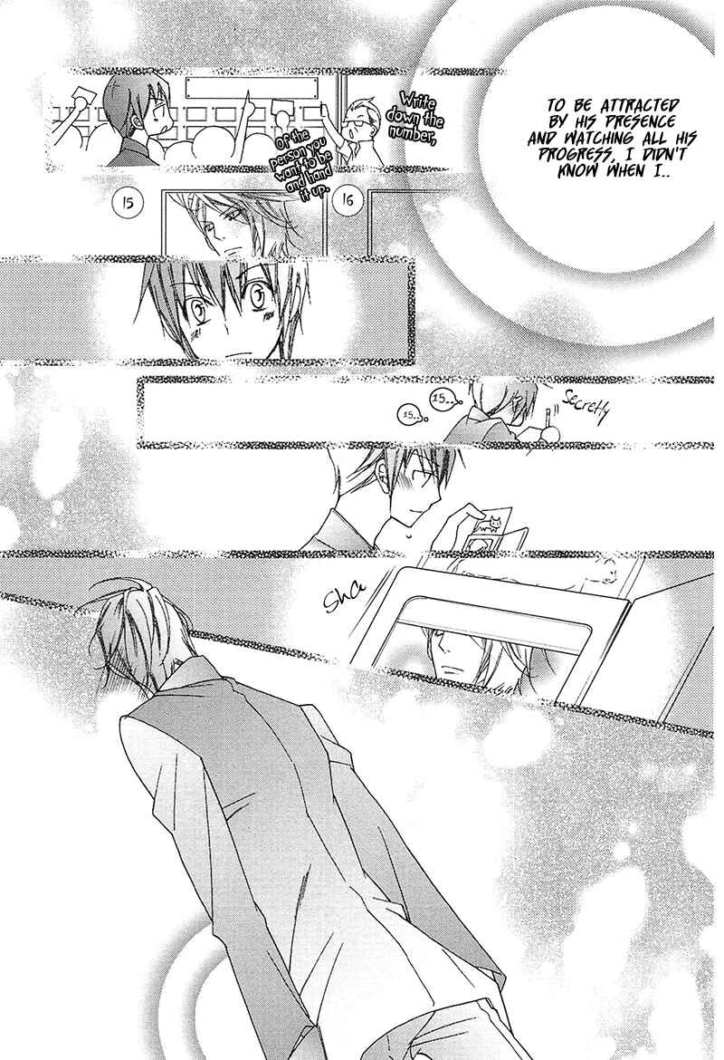 Page 37 Chapter 2 Koijuu