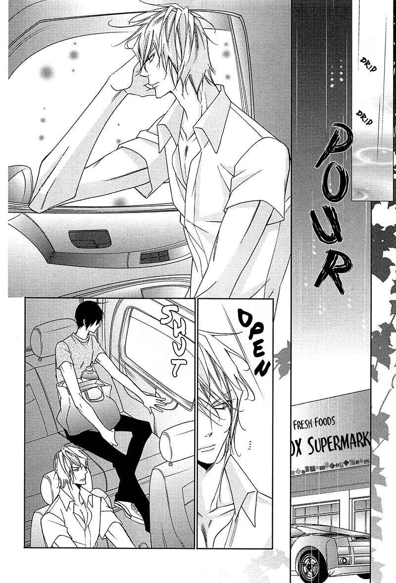 Page 12 Chapter 3 Koijuu