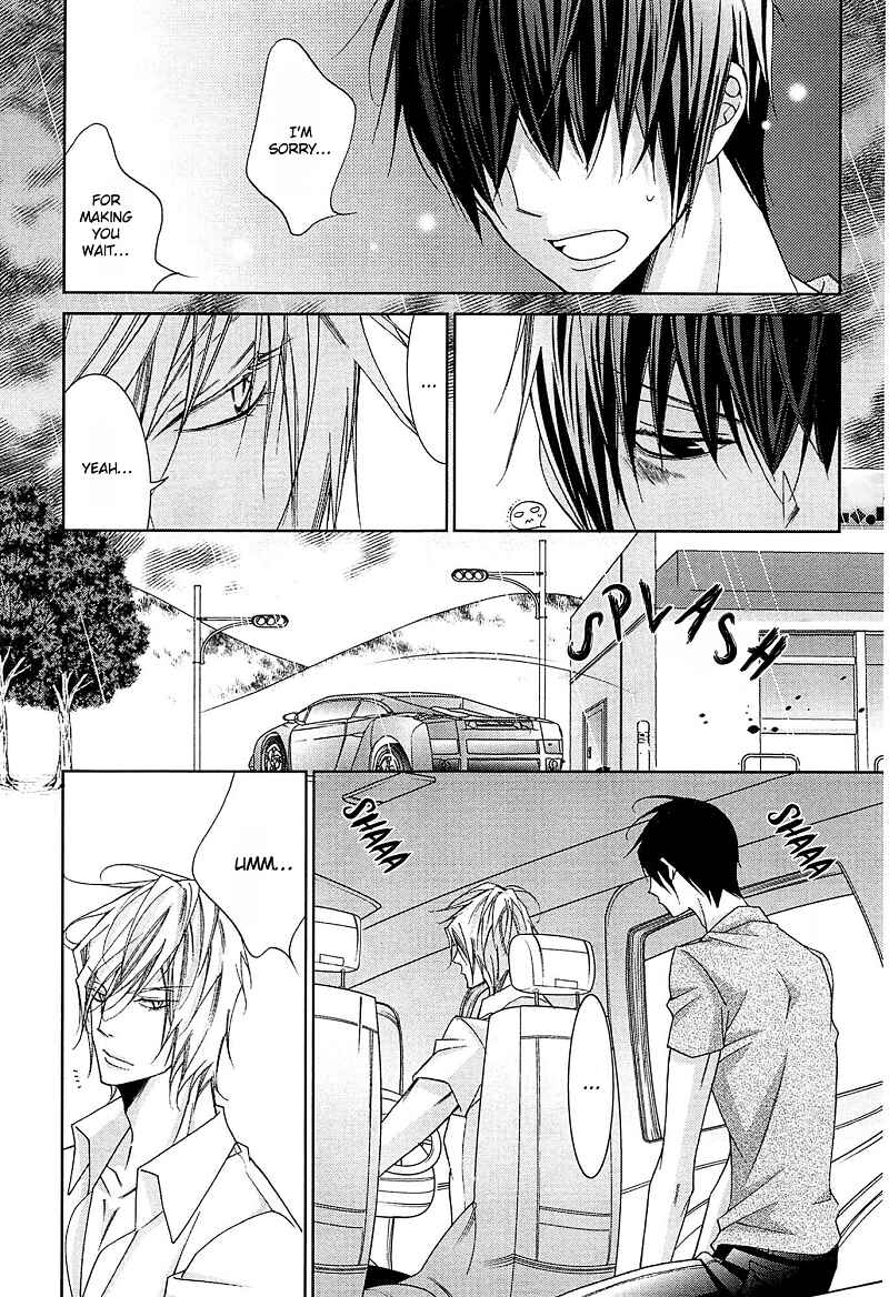 Page 13 Chapter 3 Koijuu