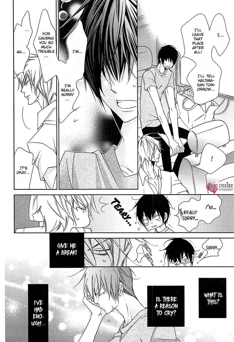Page 14 Chapter 3 Koijuu