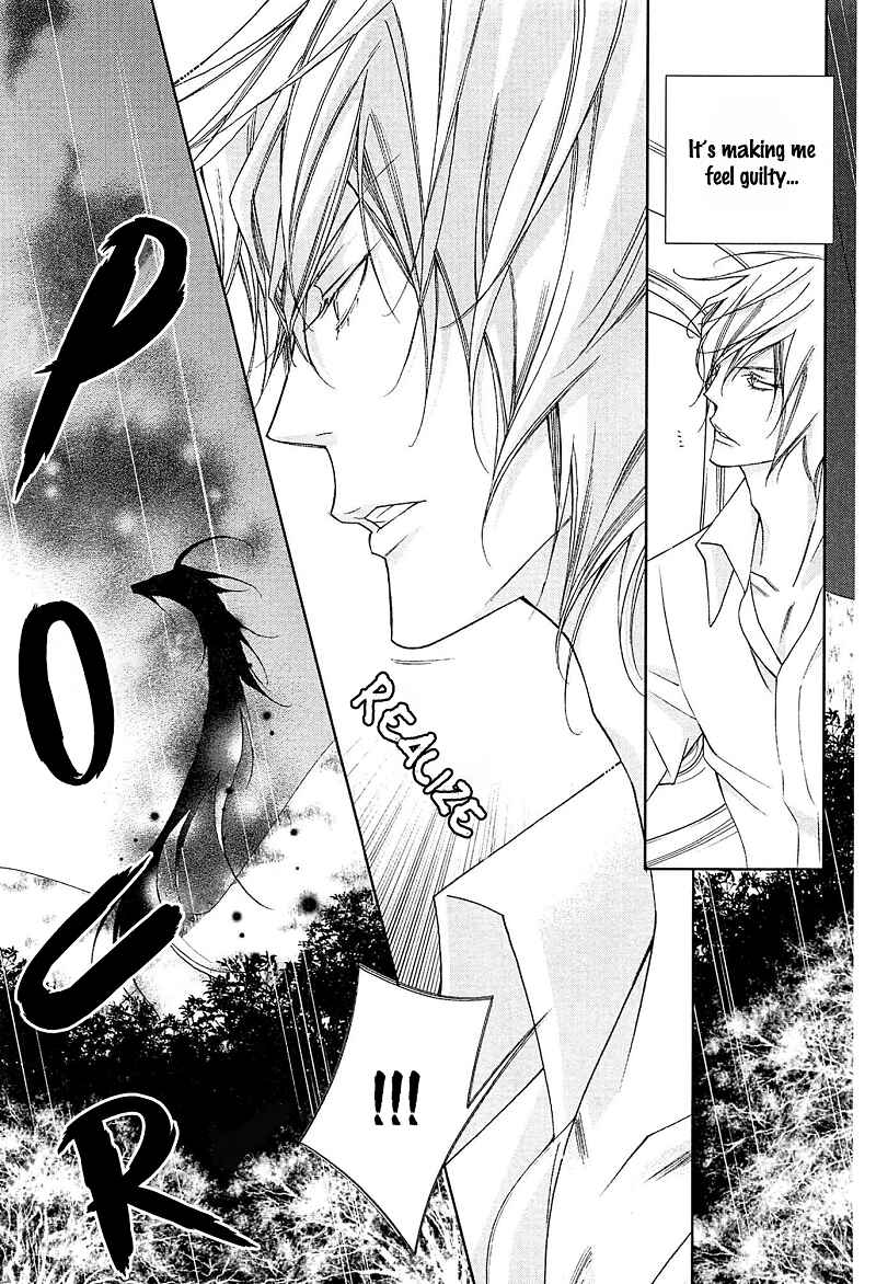 Page 15 Chapter 3 Koijuu