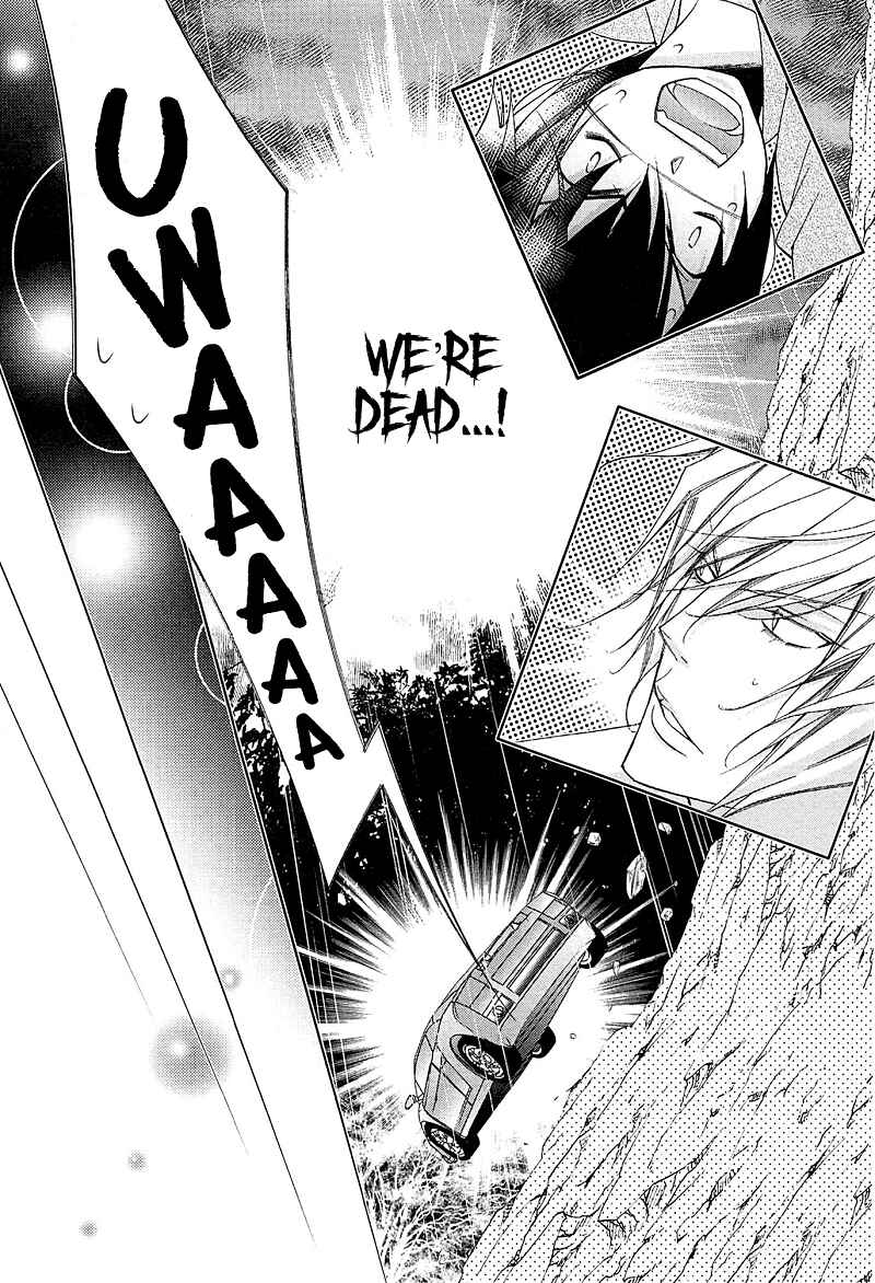 Page 19 Chapter 3 Koijuu