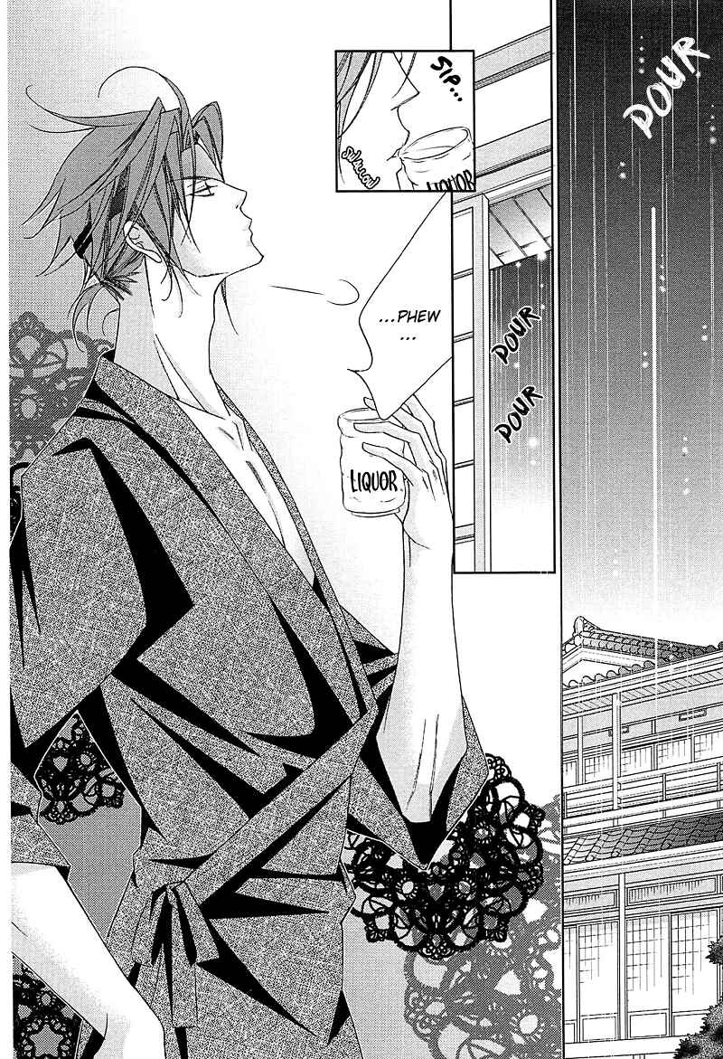 Page 20 Chapter 3 Koijuu