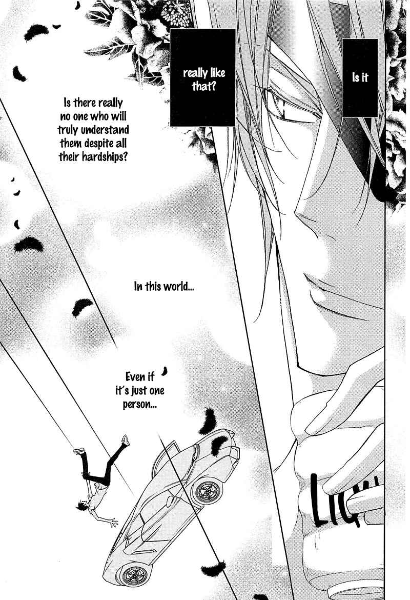 Page 23 Chapter 3 Koijuu