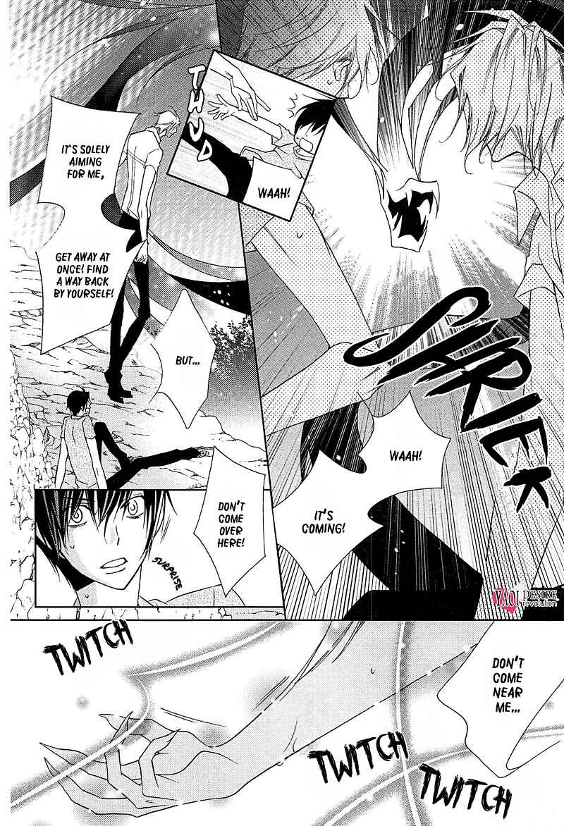 Page 26 Chapter 3 Koijuu